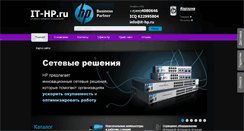 Desktop Screenshot of it-hp.ru