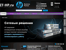 Tablet Screenshot of it-hp.ru
